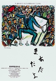 Madadayo (Not Yet) (1993)