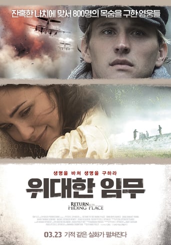 Return to the Hiding Place (2011)