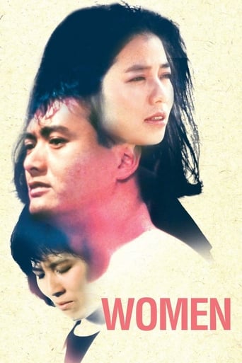Women (1985)