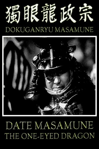 Date Masamune: The One-Eyed Dragon (1942)