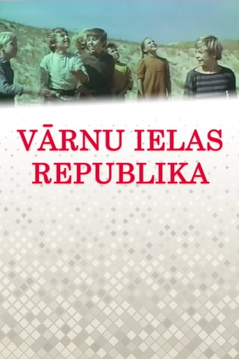 Vārnu Ielas Republika (1970)