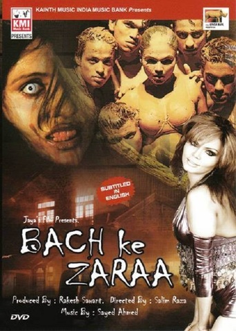 Bollywood Evil Dead (2008)