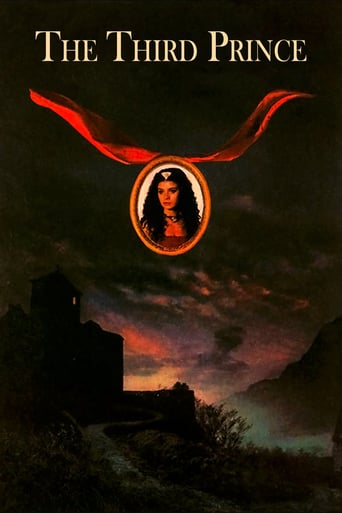 The Third Prince (1982)