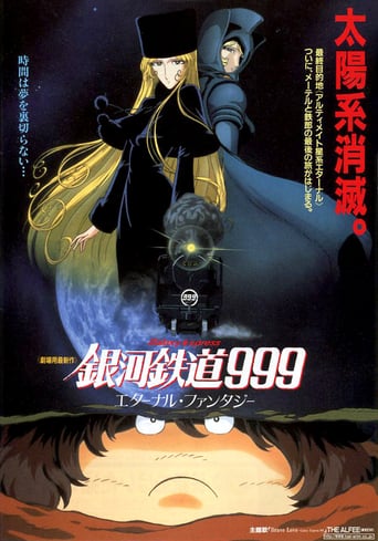 Galaxy Express 999: Eternal Fantasy (1998)