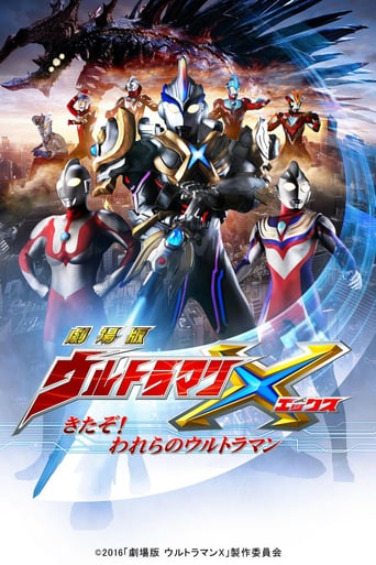 Ultraman X the Movie: Here Comes! Our Ultraman (2016)