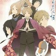 Natsume Yuujinchou