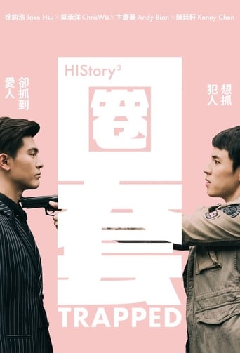 History3: Trapped (2019)