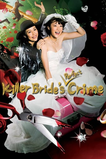Killer Bride's Perfect Crime (2009)