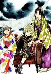 Noragami Volume 20 (Adachitoka)
