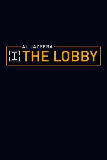 The Lobby (2017)