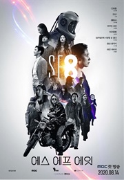 SF8 (2020)