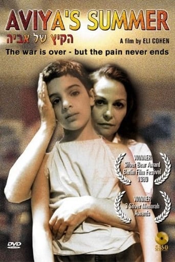 Summer of Aviya (1988)