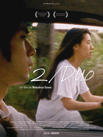 2/ Duo (1997)