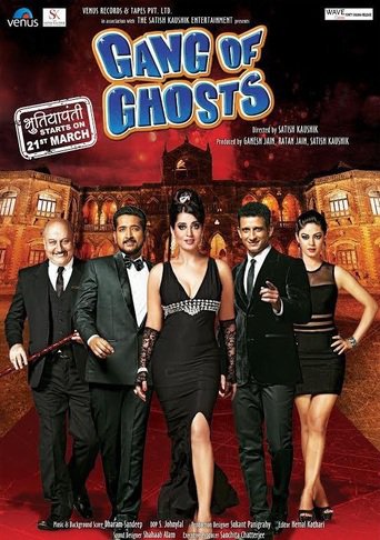 Gang of Ghosts (2014)