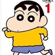 New Crayon Shin-Chan