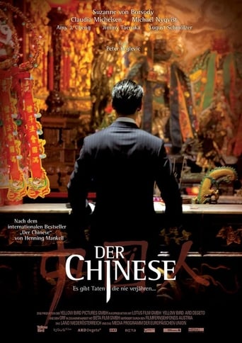 The Chinese Man (2011)