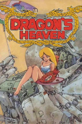 Dragon&#39;s Heaven (1988)