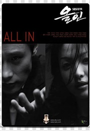 All in (2003)