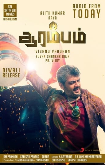 Arrambam (2013)