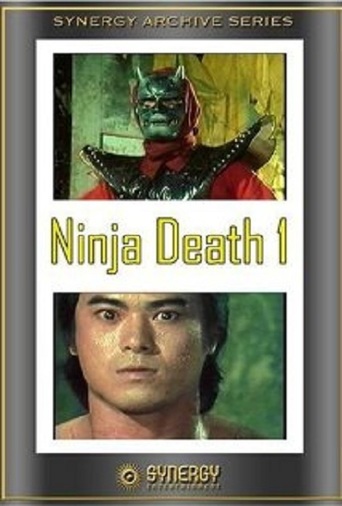 Ninja Death (1987)