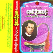 Basic Method in Music Volume 1