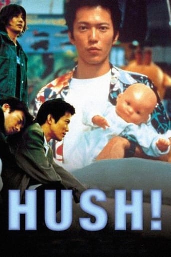 Hush! (2001)