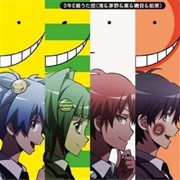 Jiriki Hongan Revolution -Assassination Classroom OP 2