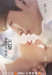 If Paris Downcast (2018)