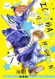 Ichiban Hoshii No (Yura Mitsuki)