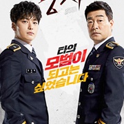 The Good Detective (2020)