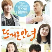 Rockin' on Heaven's Door (2013)