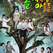 The Sons of Sol Pharmacy House (2009)