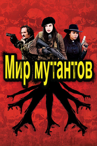 Mutant World (2014)