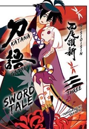 Katanagatari Volume 3 (Nisioisin)