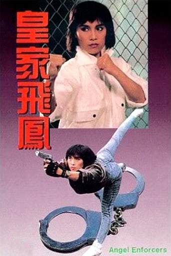 Angel Enforcers (1989)