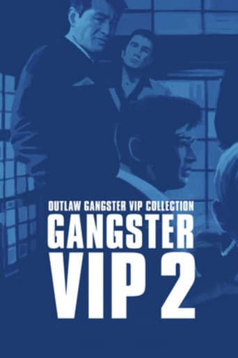 Outlaw: Gangster VIP 2 (1968)