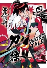 Katanagatari Volume 4 (Nisioisin)