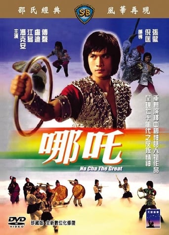 Na Cha the Great (1974)