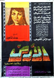 The Land (1969)