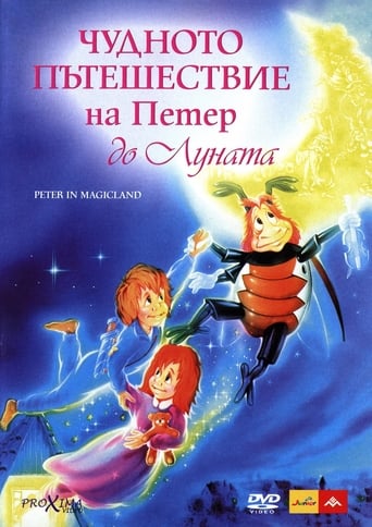 Peter in Magicland (1990)