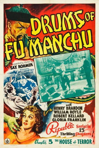 Drums of Fu Manchu (1943)