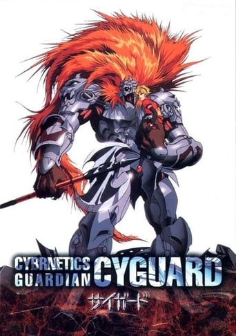 Cybernetics Guardian (1989)