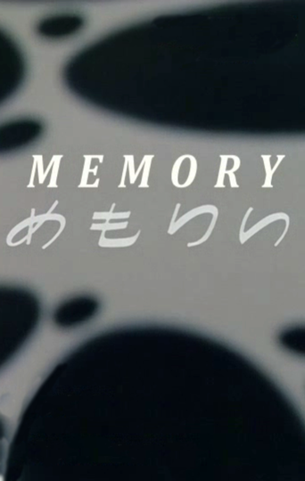 Memory (1964)