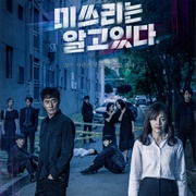 She Knows Everything