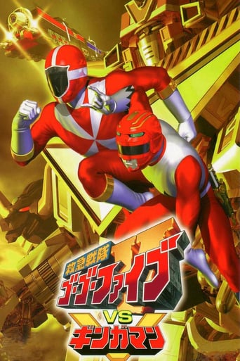 Kyuukyuu Sentai Gogofive vs. Gingaman (2000)