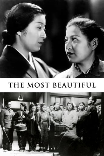 The Most Beautiful (1944)