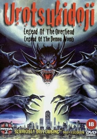 Urotsukidoji I: Legend of the Overfiend (1989)