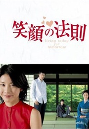 Egao No Hosoku (2003)