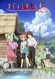 Higurashi No Naku Koro Ni (2020)