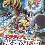 Pokémon: Giratina and the Sky Warrior